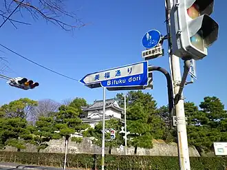 Image illustrative de l’article Bifuku-dōri