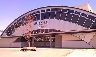 Image illustrative de l’article Gare de Notogawa