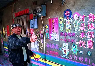 Huang Yung-fu&nbsp;(ja) à Taichung