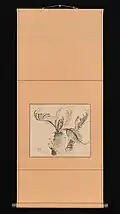 蘇鉄図, 18e siècle (Metropolitan Museum of Art)