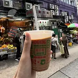 Description de l'image 蘭芳園‘絲襪奶茶’.jpg.