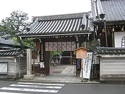 Entrée du Gojō-in