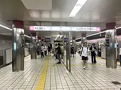 Vue du quai de la ligne Sennichimae