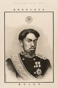 Portrait Kihenno (1888).