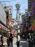 Tour Tsūtenkaku.