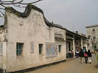 Xian de Yangxi