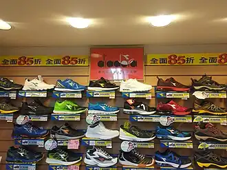 illustration de Diadora