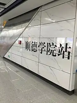 Indication de quai en 2022.