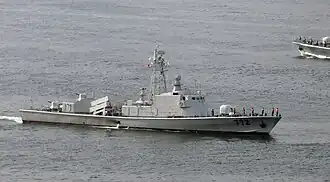 illustration de Type 037