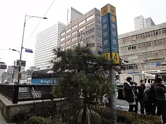 Image illustrative de l’article Chungmuro (métro de Séoul)