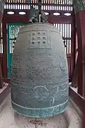 Cloche du Dharma; du temple Yongjusa, Hwaseong. Non daté