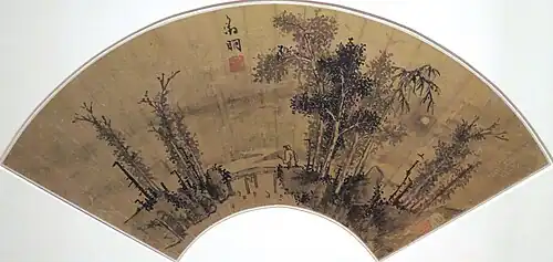 Paysage éclairé par la lune, Wen Zhengming, v. 1550-1559. Honolulu Museum of Art.