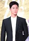 Park Bo-gum