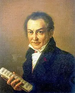 Dessin original de Costanzo Angelini vers 1825