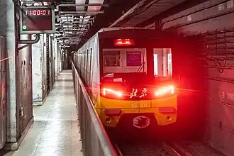 Image illustrative de l’article Ligne 6 du métro de Pékin