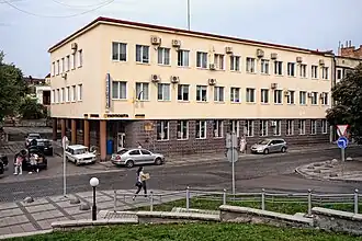 La poste principale.