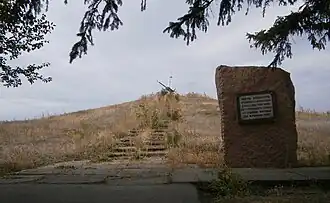 Mémorial de la bataille de Krivi-Rhi de 1943, classé,