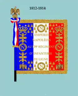 Drapeau modèle 1812 (avers)