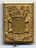 Insigne du 15e RA (3e&nbsp;modèle)