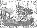 Bateaux commerciaux japonais, 1600