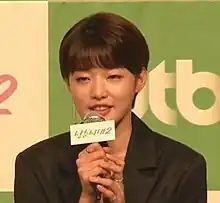 Image illustrative de l’article Choi Ara