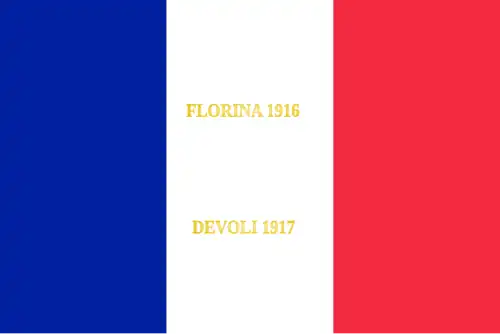 Drapeau du 175e&nbsp;régiment d'infanterie de l'armée française, avec ses batailles.