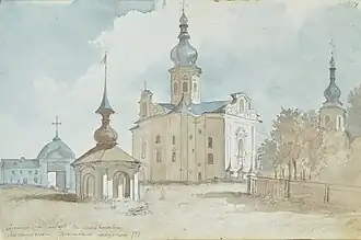 La cathédrale de l'Ascension à Pereyaslav (1845).