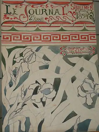 Image illustrative de l’article Le Journal