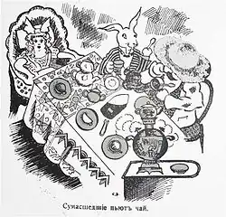 Alice au pays des merveilles (1923).