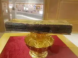 Description de cette image, également commentée ci-après