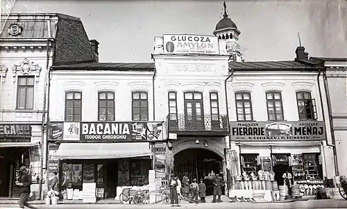 Auberge de Hagi Niţă Pitiși.