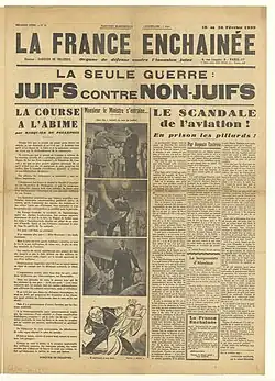 « La seule guerre : juifs contre non-juifs »