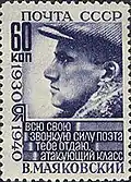 Timbre-poste URSS, 1940.