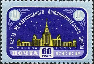 Timbre-poste de 1958 : 10e&nbsp;Assemblée générale de l'Union astronomique internationale, nouveaux bâtiments.