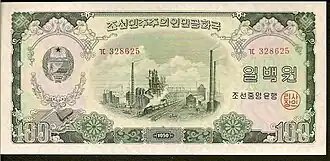 Billet de 100 won nord-coréens datant de 1959