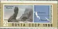 Timbre soviétique de 1966 représentant l'île Medny