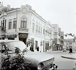 Magasin Gogălniceanu, 1970.