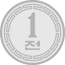 Pièce de 1 jŏn sans étoiles.