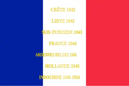 Drapeau du 1er&nbsp;régiment de parachutistes d'infanterie de marine