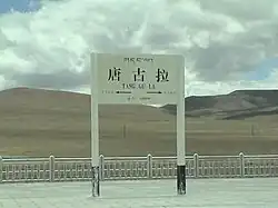 Le même panneau en été