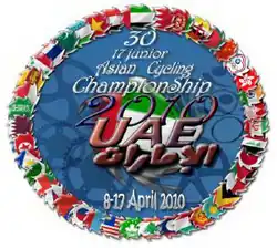 Description de l'image 2010 Asian Cycling Championships logo.png.