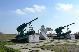 mémorial à la défense anti-aérienne,