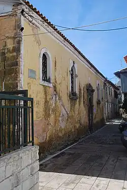 Église Naos Agiou Georgiou, place Agiou Georgiou