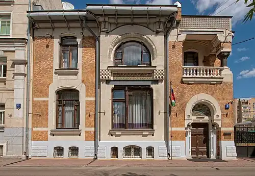 Hotel particulier List, premier immeuble art nouveau à Moscou.