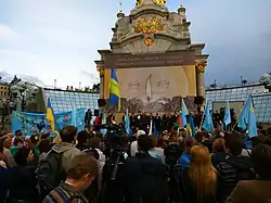 2016 journée en la mémoire de la déportation, Kiev.