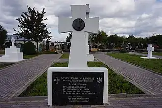 Carré des combattants du sitch classé,