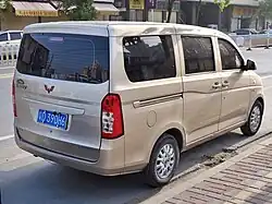 Wuling Hongguang V vue arrière
