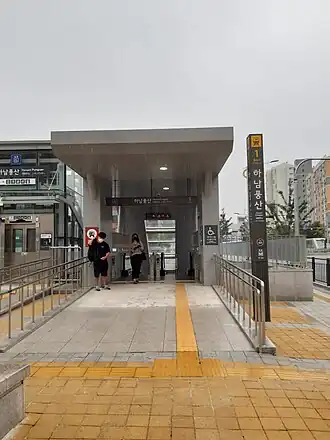 Bouche d'accès n°1 à la station en 2020.