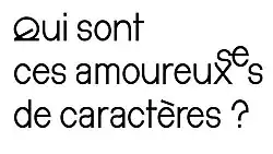 Dans la phrase « Qui sont ces amoureux de caractères ? », le mot « amoureux » est écrit avec un ensemble final de caractères qui marque à la fois les terminaisons « -eux » et « -euses », permettant de lire à la fois « amoureux » et « amoureuses ».