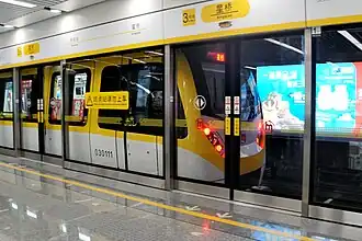 Une rame de la ligne 3 (Type AH)